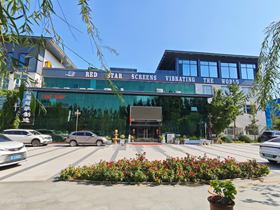 Manufacturing Plant